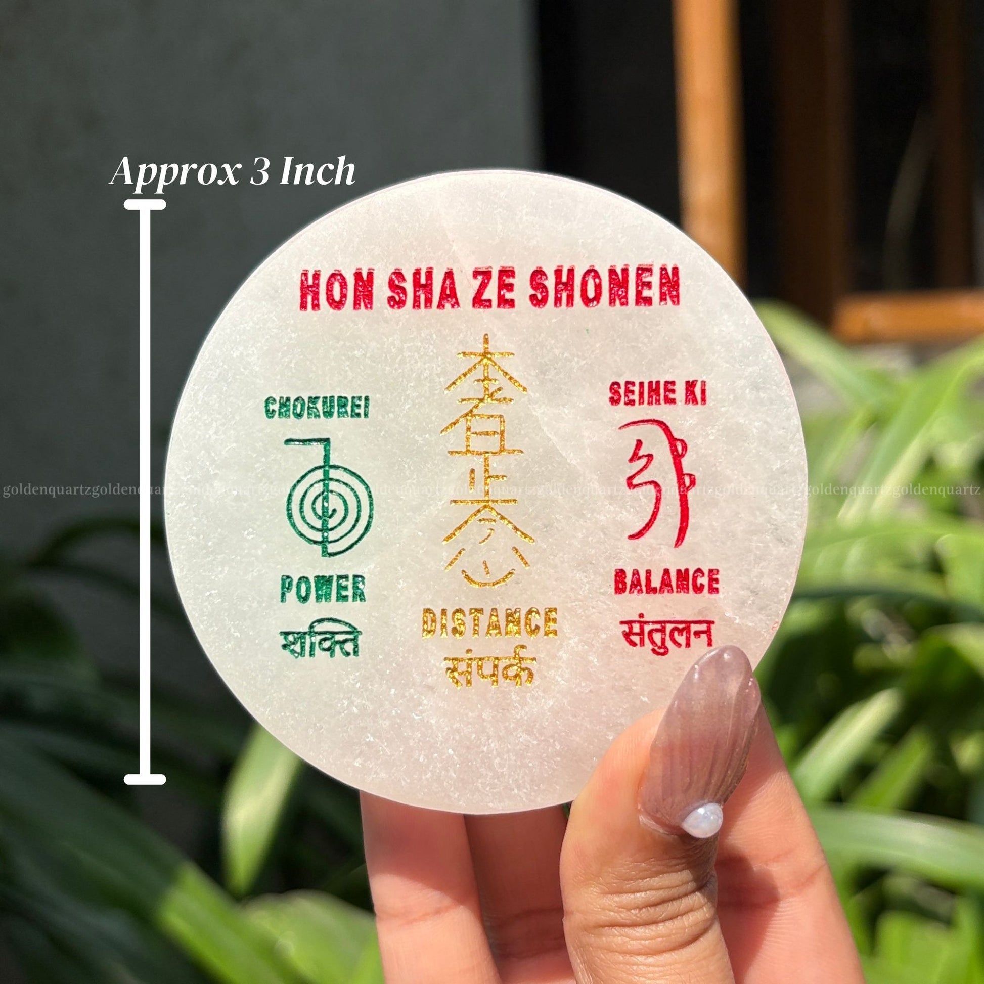 Reiki Signs Selenite Charging Plate 3" - Golden Quartz 