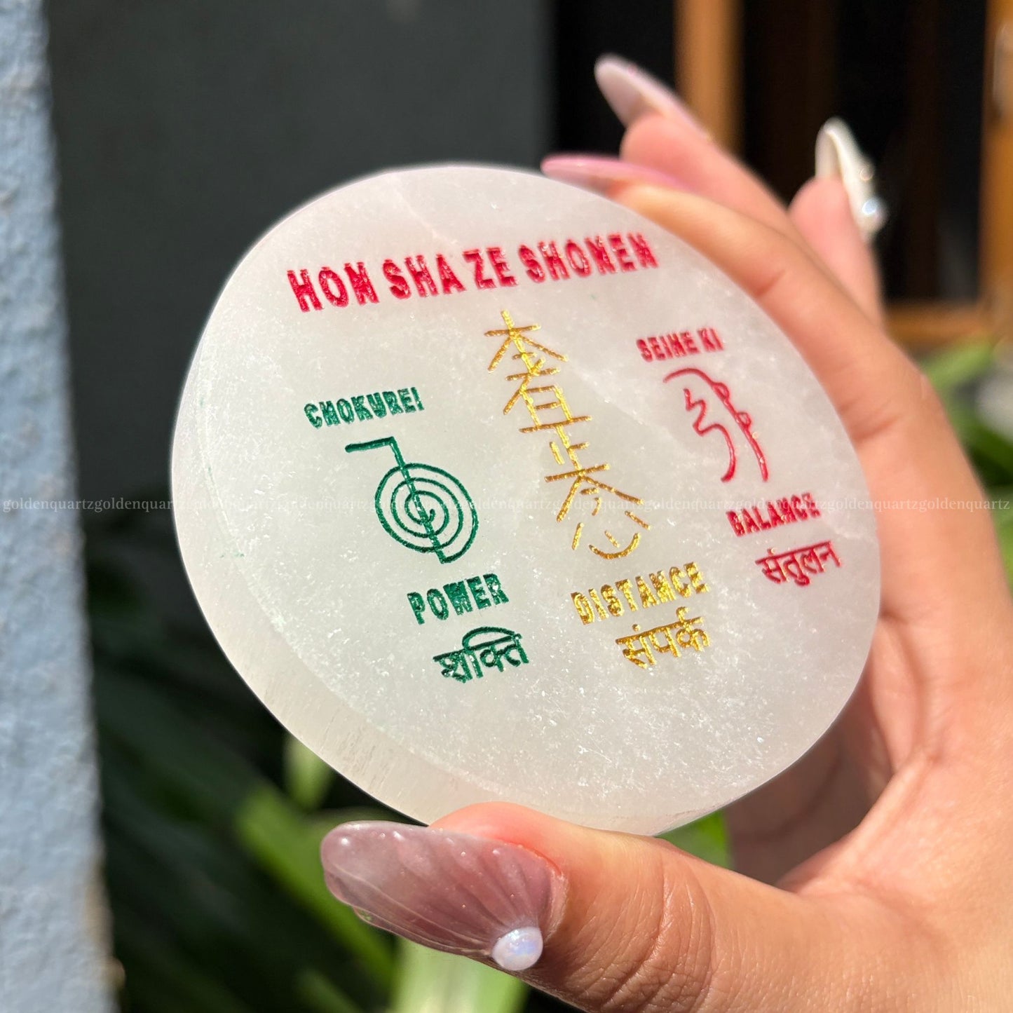 Reiki Signs Selenite Charging Plate 3" - Golden Quartz 